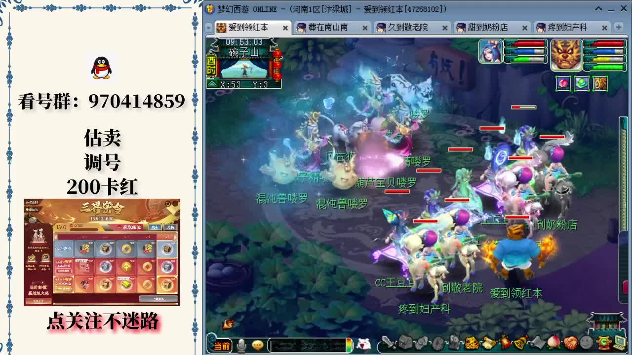 将其映射到