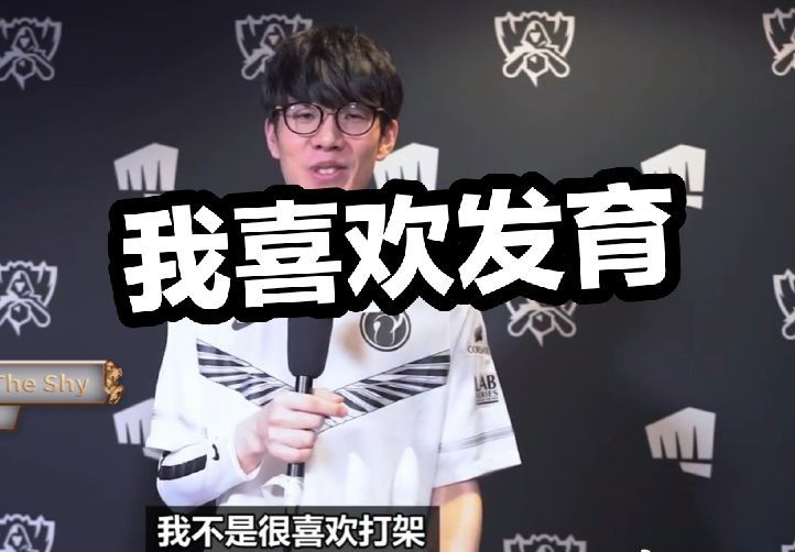 攻防两端