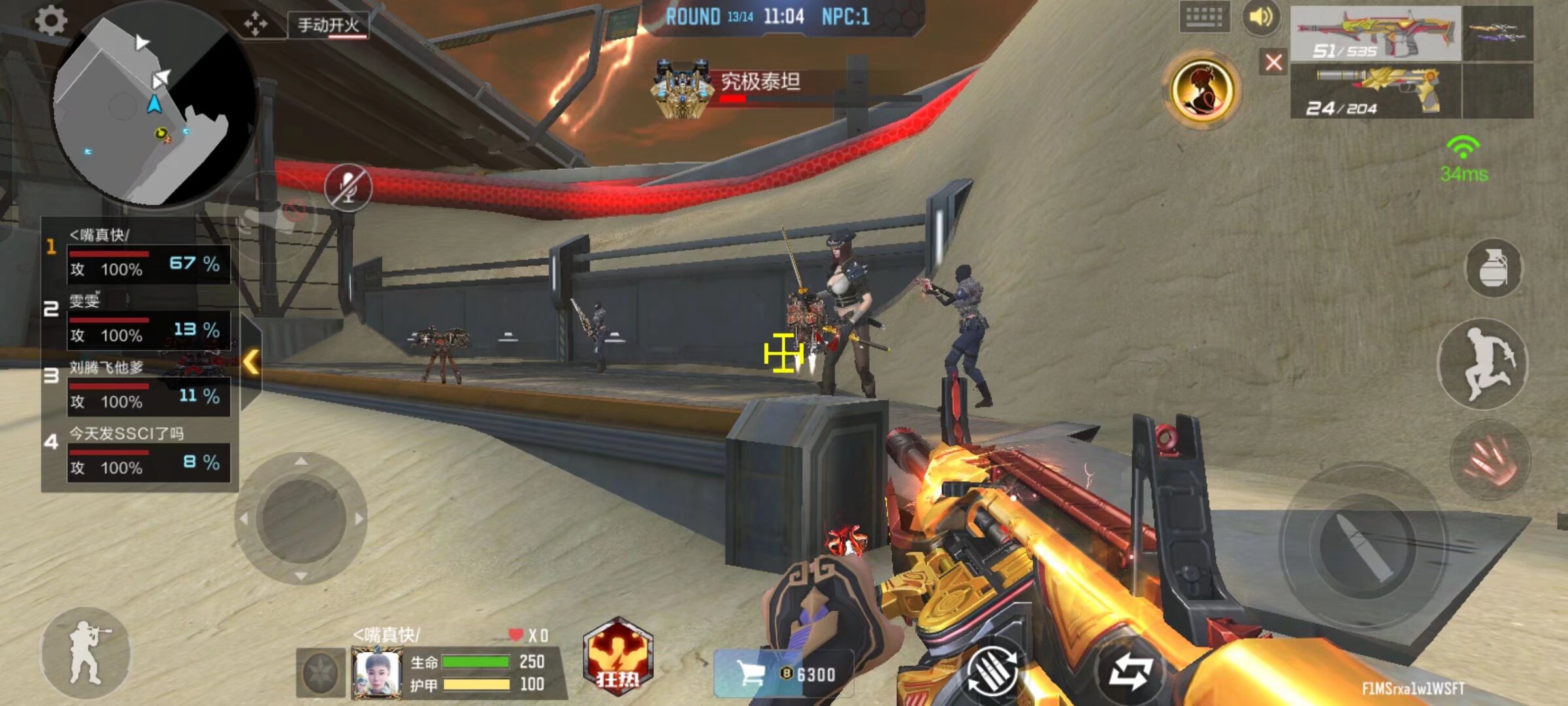 Rakeb